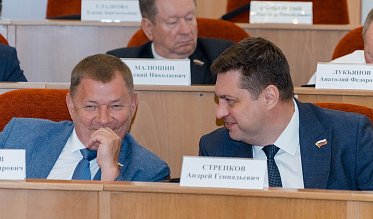 Заседание Законодательного Собрания Оренбургской области